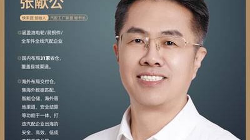 上海工程机械变速箱配件批发：揭秘选购秘诀与行业趋势