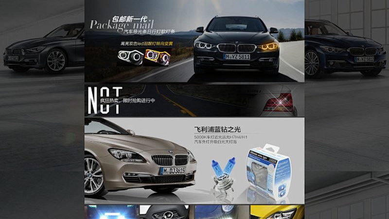 国产轮胎对比国际品牌哪个划算