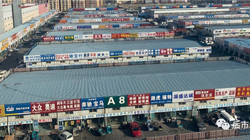 广州汽配批发市场：探寻汽配采购的优质选择